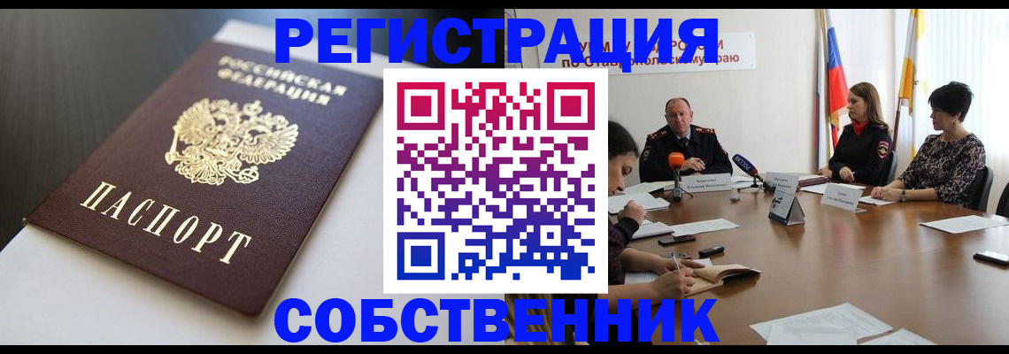 форма 3 в Липецке