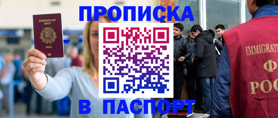 регистрация для школы в Липецке